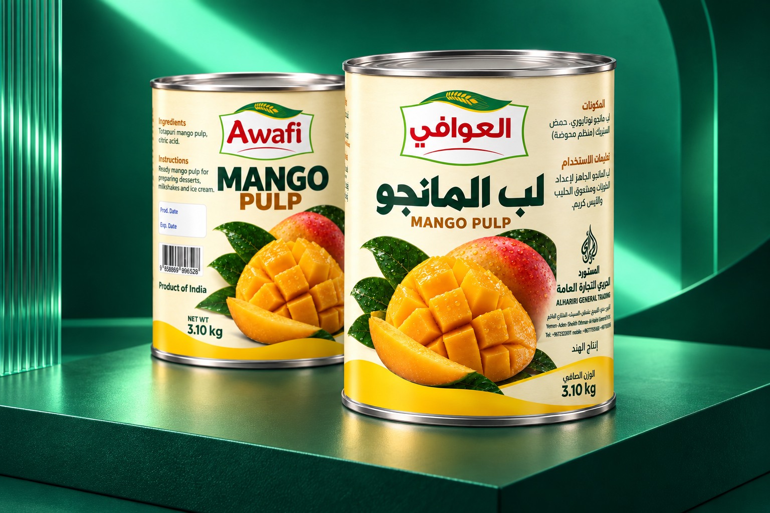 لب المانجو — عرض مشروع العوافي